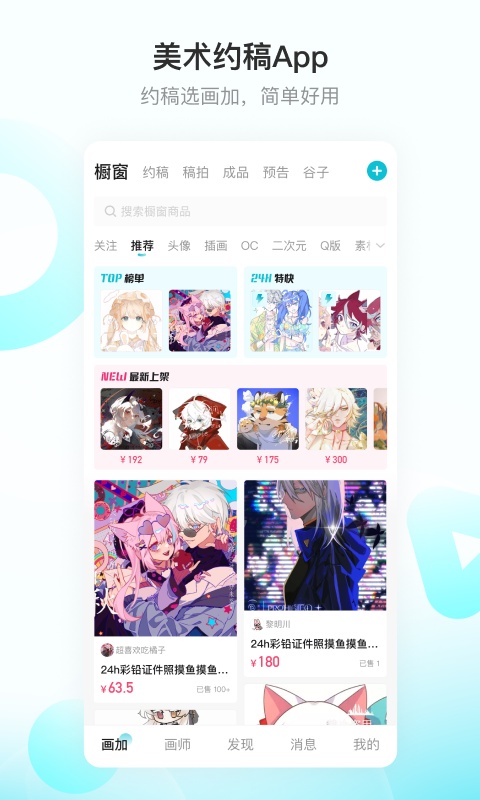 截图1